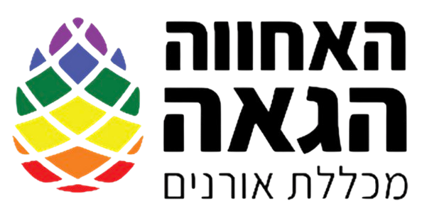 מחלקות ותחומי פעילות